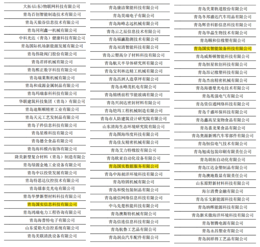 1734060912913079.png 合并.png