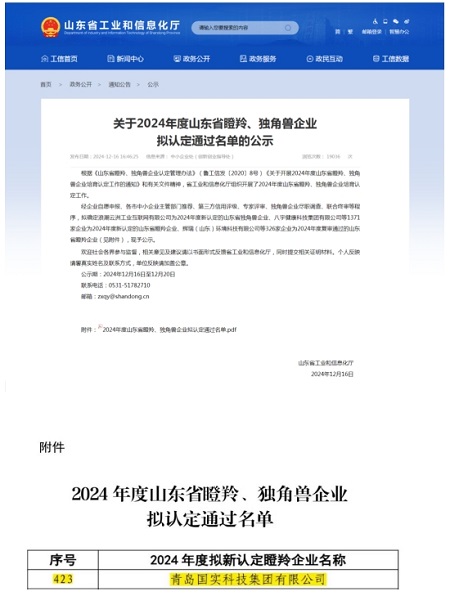 1734674090166061.jpg 450_1220js.jpg